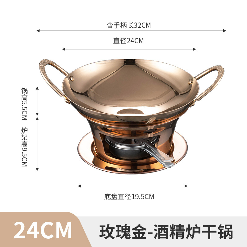 24cm Dry Boiler Cover-Rose Gold