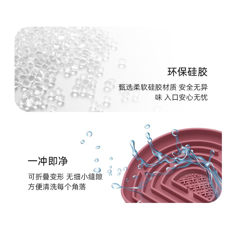 Nuevo tazón de comida lenta para mascotas anti-estrangulamiento Slow Food Bowl perro estera de comida lenta de silicona con ventosa Placa de lamido tazón para perros suministros para gatos