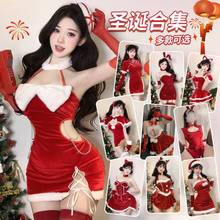 俏朵新年圣诞战袍合集女装派对服性感圣诞装cos兔女郎连衣裙套装