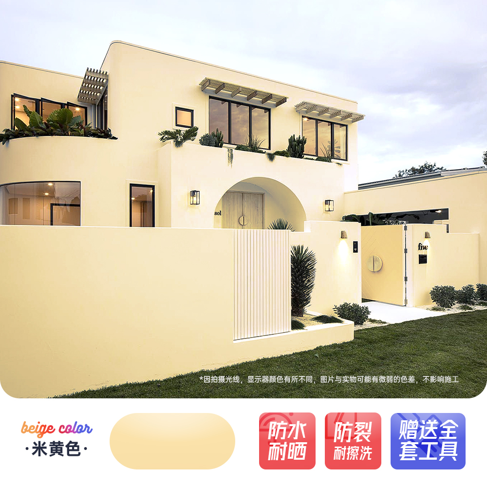 Pintura de pared de ladrillo rojo pintura de pared exterior impermeable pintura de pared de ladrillo solar auto-brillado balcón pintura especial de látex para pared de cemento al aire libre