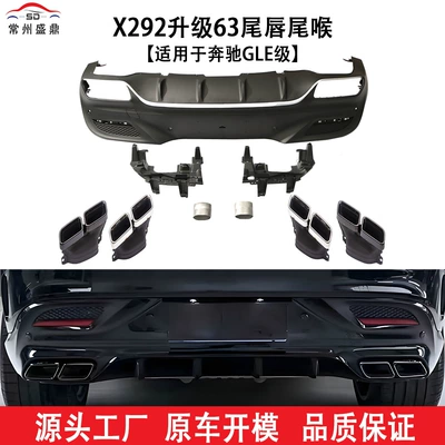 Fixed wind wing – Factory Direct Sales