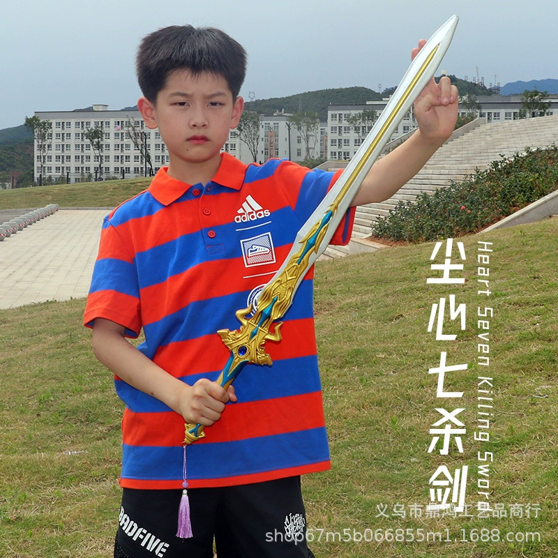 Douluo Tang San маленький размер 80 см PU семь убить меч Косплей резиновое оружие Модель анимация периферийная игрушка меч