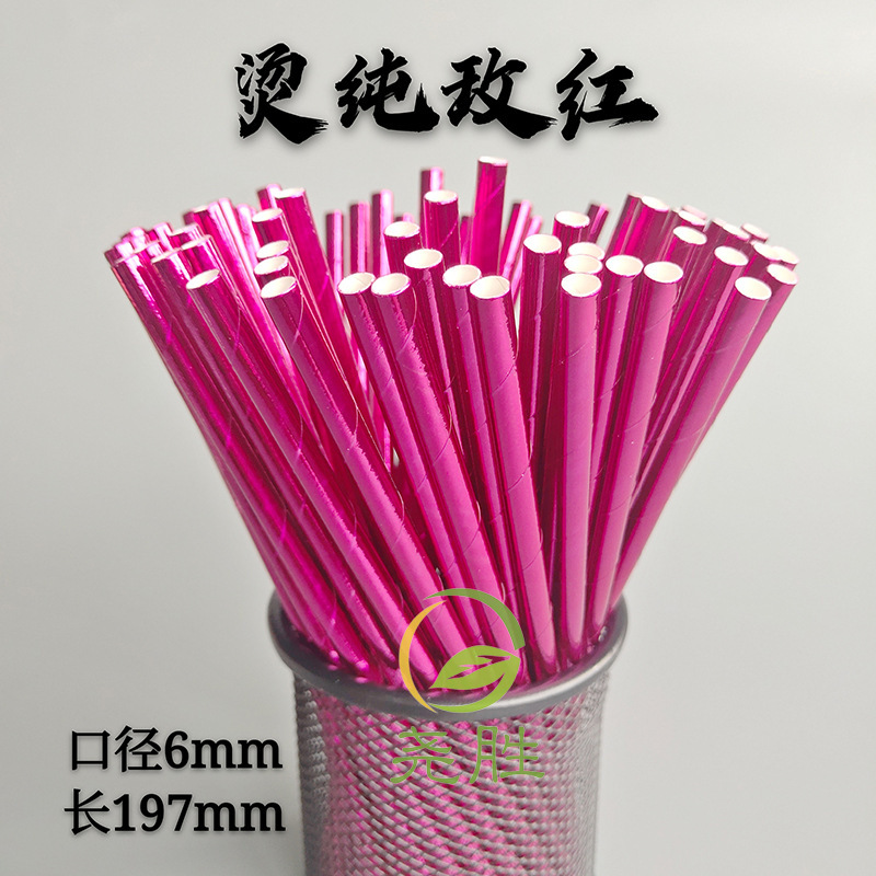 Papel degradable desechable película de paja dorado color papel paja fiesta pastelería decoración bebida paja