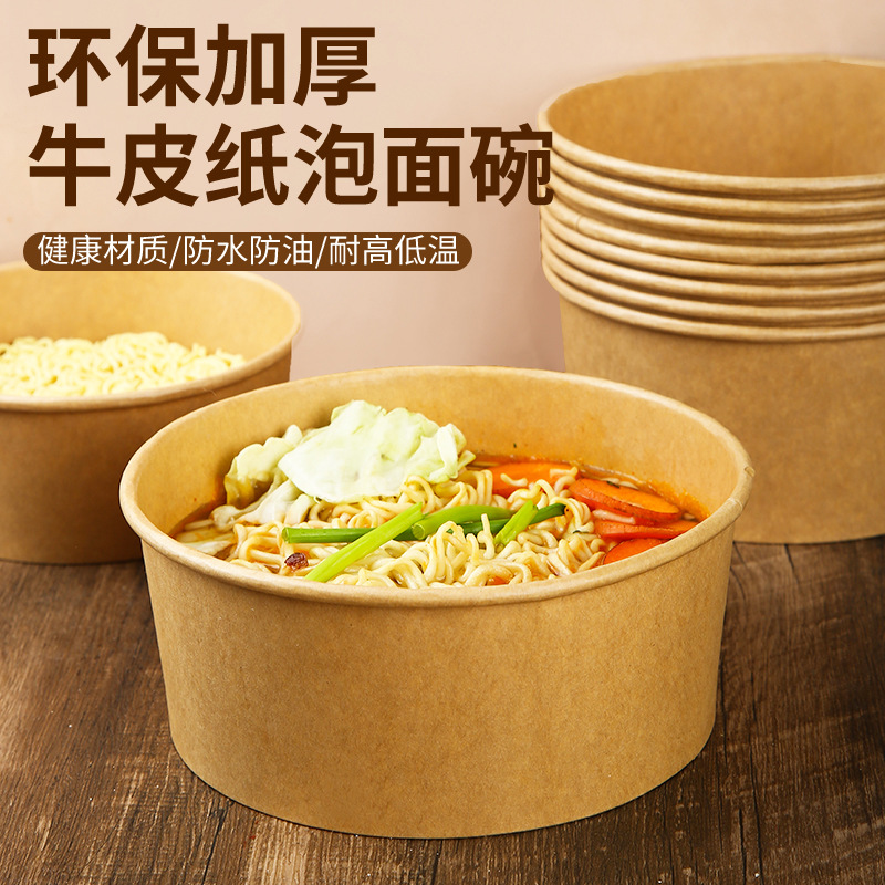 Tazón de fideos desechable barril resistente a altas temperaturas sin lavado tazón de arroz kraft caja de comedor tazón de papel casero de grado alimenticio conjunto de palillos