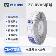 ���F؛�ٰl���V�|���d��|�o���~оZC-BVVB���˱��� ��ɫ�o����|