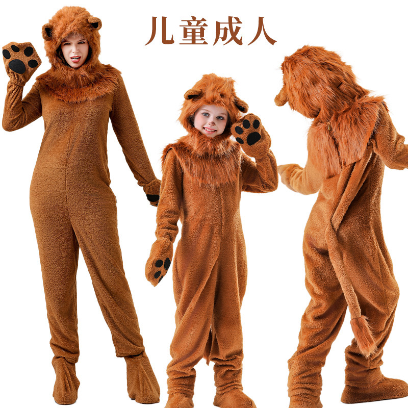 新款万圣节服装可爱小狮子动物毛毛装六一节舞台剧演出衣服扮演服