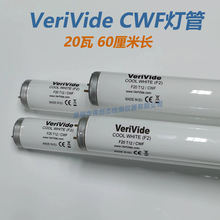 美式灯箱光源VeriVide F20T12/CWF 冷白光源 CWF对色灯管