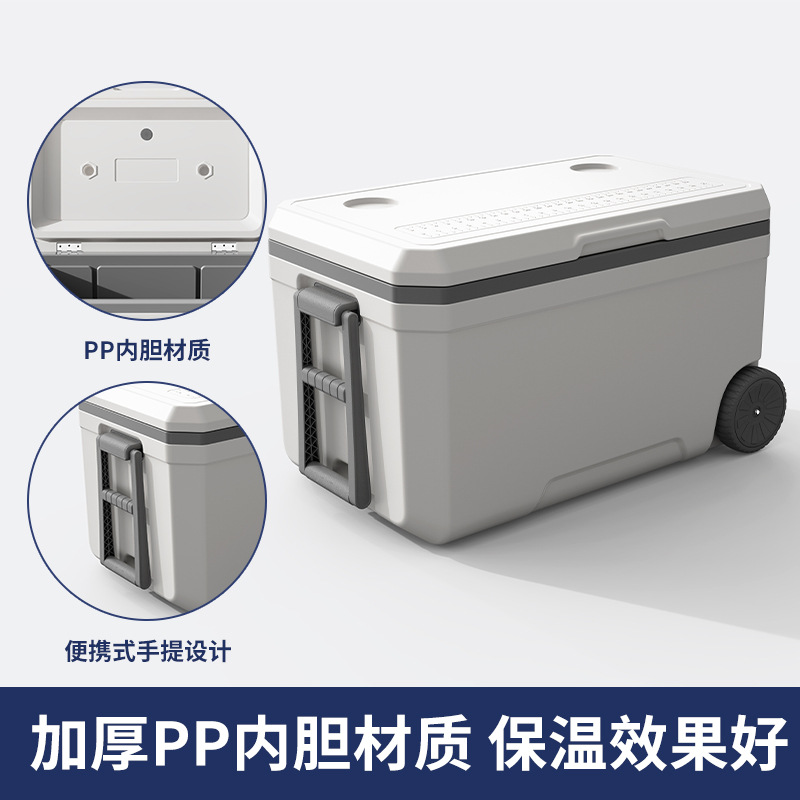 70升户外车载保温箱露营野餐烧烤摆摊食品便携手提保鲜冷藏冷冻箱