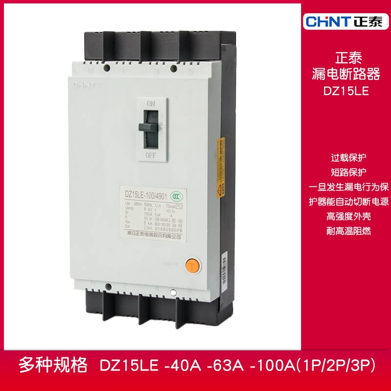 Автоматический выключатель утечки в пластиковом корпусе Zhengtai DZ15LE-100/4901 трехфазный четырехпроводной автоматический выключатель защиты от утечки в пластиковом корпусе