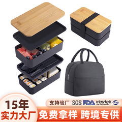 ソースメーカー 二段弁当箱 和風竹蓋弁当箱 学生 サラリーマン アウトドア 携帯弁当箱 弁当箱