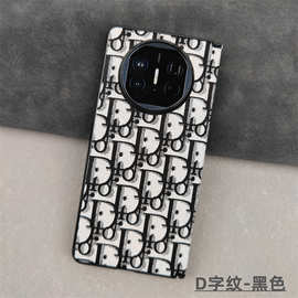 适用华为matex7手机壳新款x6折叠屏x7皮套matex5外壳中轴全包后壳