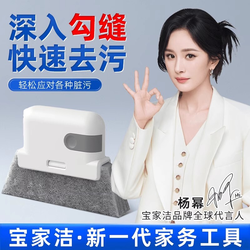Window Gap Cleaning Tool Baojiajie Window Sill Groove Cleaning Household Window Gap Dust Sweeping Cleaning Tool