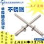 高强度封闭结构型定制拉钉