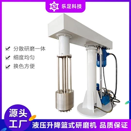 研磨机;搅拌机;乳化机