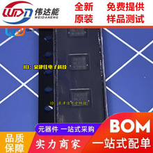 ԭװ2R703 TPN2R703NL 30V 90A N-MOS�� ����������� QFN3*3 8��