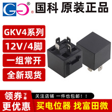 ԭװ���� GKV4-12VDC-S-A 4��40Aһ�鳣�� �͹���1.6W �����̵���
