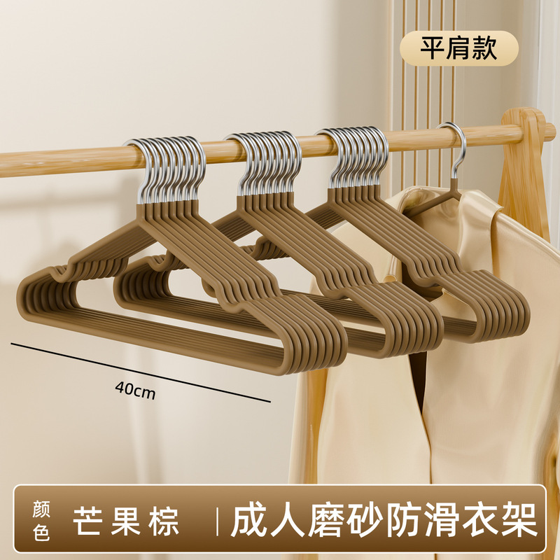 超粗哑光树脂衣架无痕防滑成人加粗衣架撑子家用晾衣学生宿舍衣架|undefined