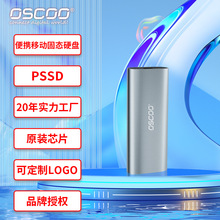 TYPE-C移动固态硬盘 M.2 SSD Portable ssd 512G移动硬盘厂家直销