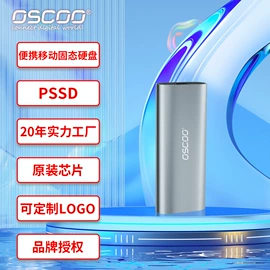 固态硬盘;U盘;内存