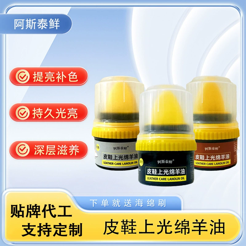 【Хит TikTok】Масло для ухода за черной кожей обуви, волшебный инструмент для чистки обуви, полироль для кожаной обуви, овечий жир для блеска обуви