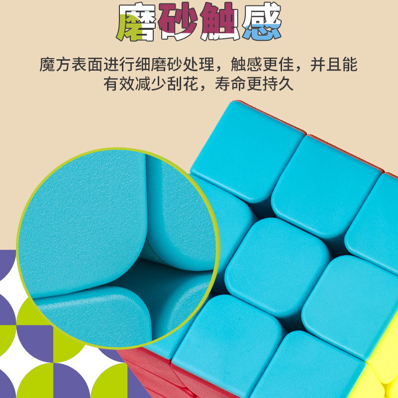 Cubo de Rubik Entrada de tres niveles 3 dos cuatro 4 cinco niveles de competencia magnética especial bloque juguete educativo regalo de los niños de molienda Square Producto
