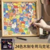 Marker, photo frame, glue, brainteaser, 24 colors, kitten