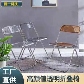 透明折叠椅加厚亚克力餐椅网红奶茶店休闲椅服装店拍照椅子化妆椅