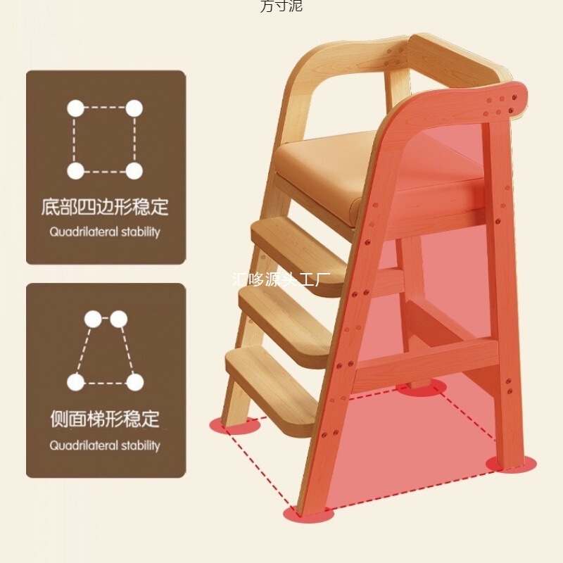 子供用ダイニングチェア木製宝家庭用ハイスツール無垢材ダイニングチェア拡張リフト大型子供用成長シート卸売|undefined