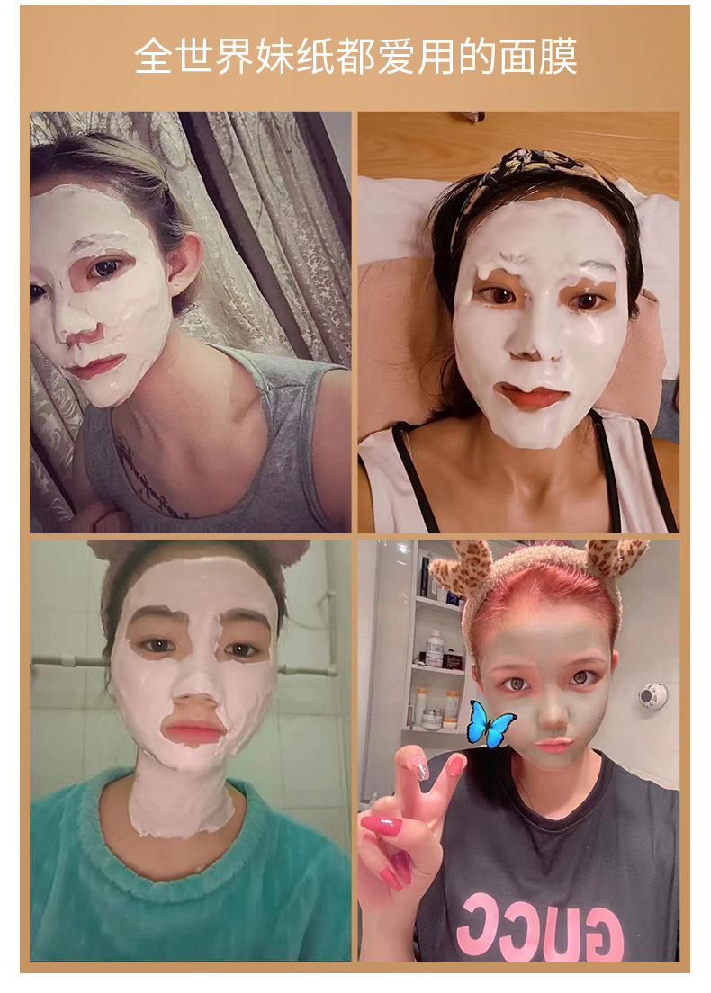 韩纪面膜粉_05.png