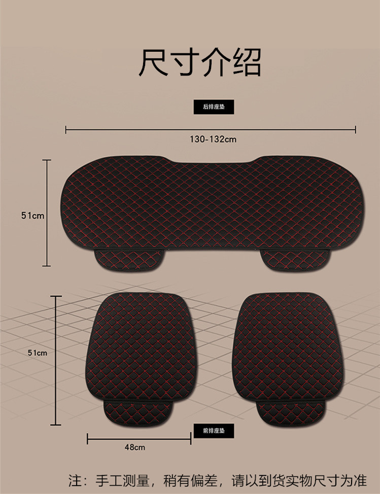 Car Seat Cushion Four Seasons Breathable Linen Universal