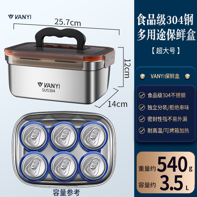 -Manga de acero inoxidable, caja de almacenamiento de refrigerador de grado alimenticio, caja de almuerzo, caja de almuerzo sellada de gran capacidad para el hogar