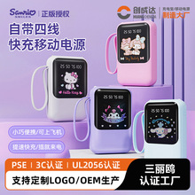 �����t1W������늌�3c�J�C��������늌��֙C�Ƅ��Դpowerbank