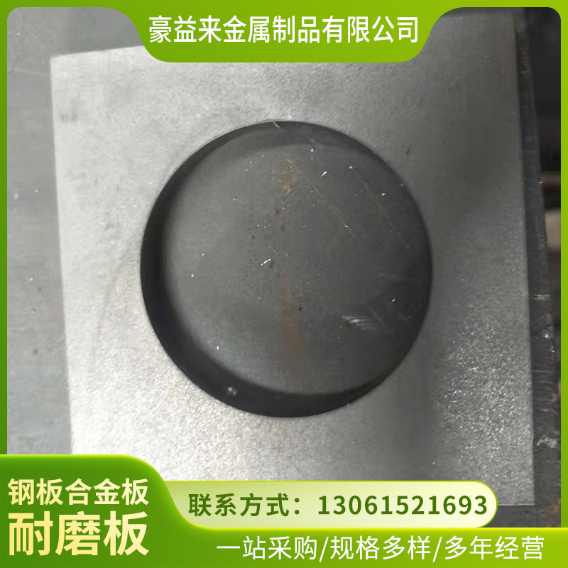Q235A钢板切割热轧Q235A钢板山东Q235A热轧钢板现货供应规格多