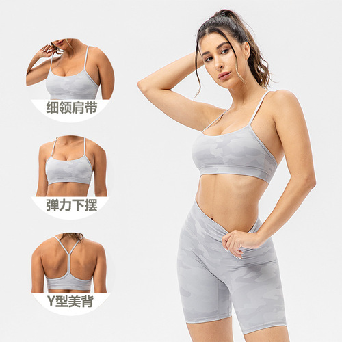Sports bra women's summer outer wear shockproof push-up fitness top antibacterial beauty back camouflage yoga bra bra