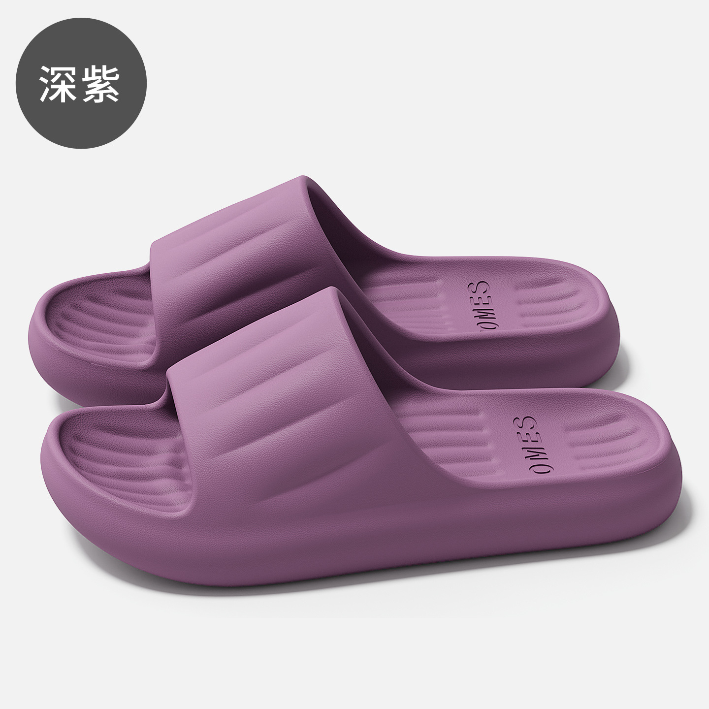 진한 보라색