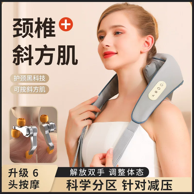 Universal smart massager, realistic compress, cloak, pillow