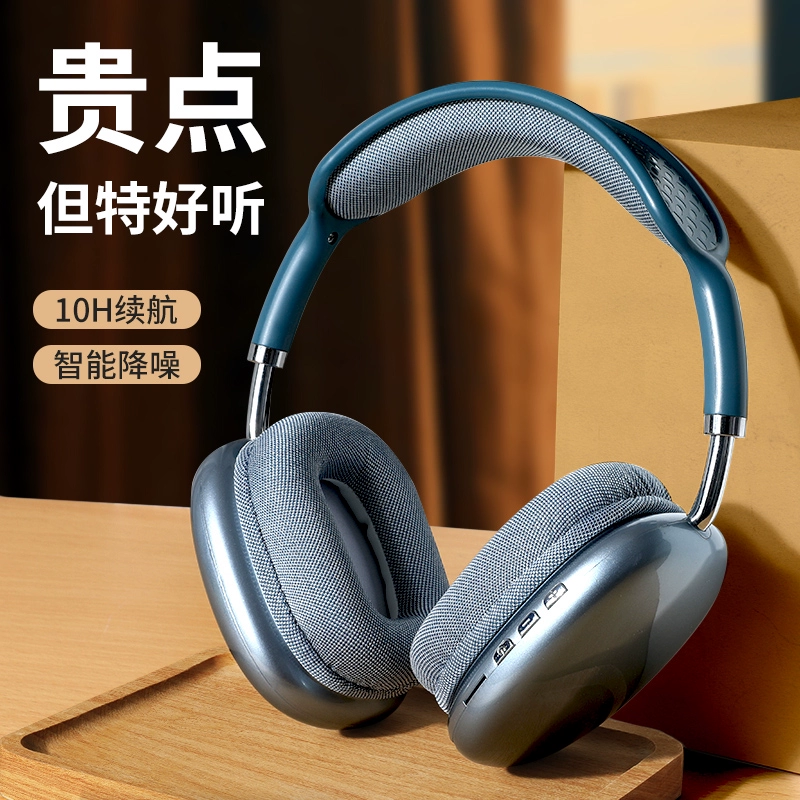 Беспроводные музыкальные наушники, игровые затычки, Bluetooth, оптовая