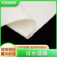 跨境冷水溶棉100寬幅服裝中空立體綉水溶棉電腦綉花pva水溶無紡布