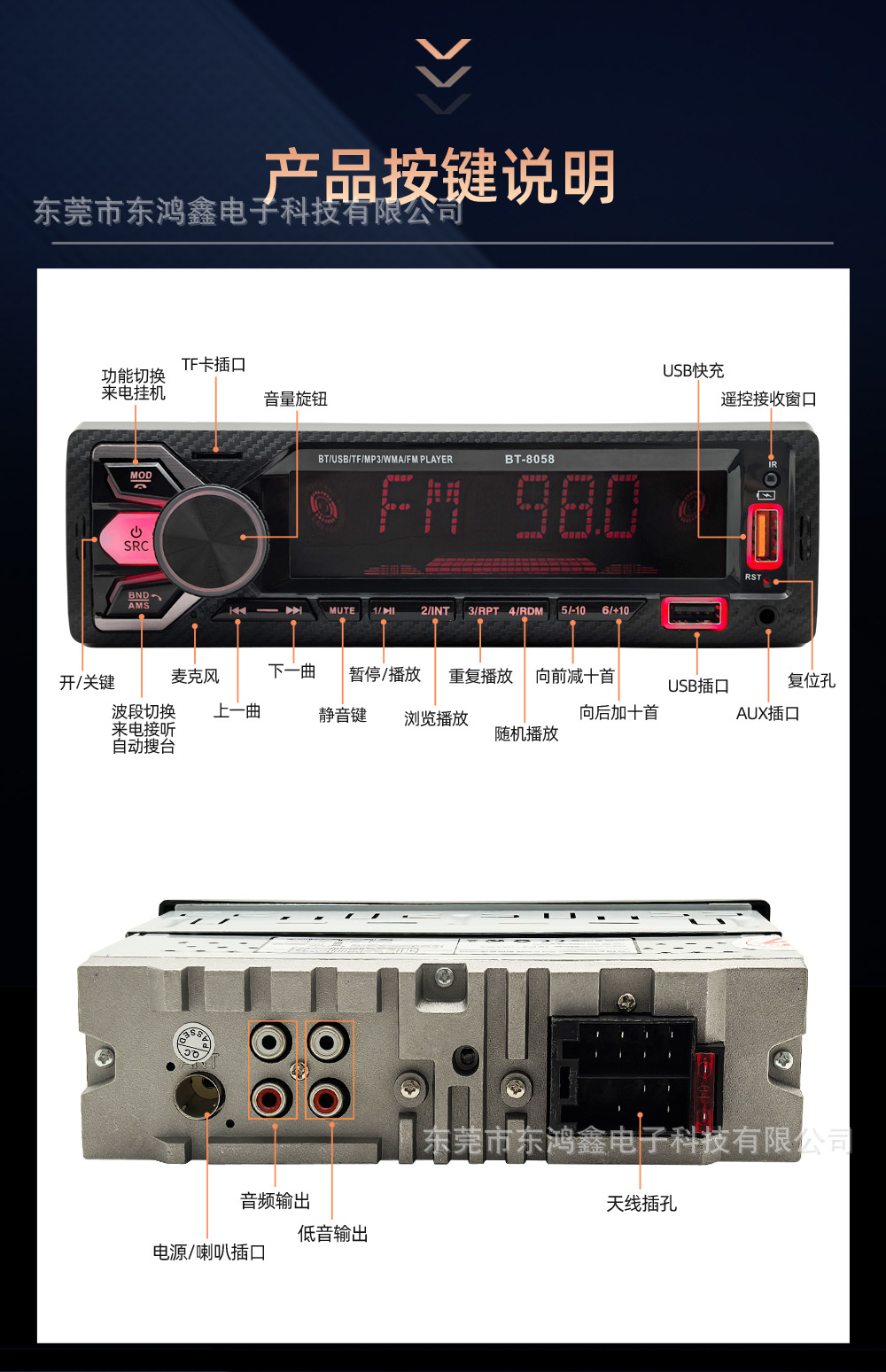 Cross-Border Exclusive Supply of Universal Car Mp3 Bluetooth Player, Hands-Free Phone Call, Card-Inserting Device, USB Flash Drive Radio 8058