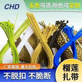 束线带;绳索、扎带;结束带
