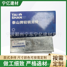 石膏板轻钢U型镀锌龙骨隔墙 烤漆隔墙龙骨 石膏板轻钢龙骨隔墙