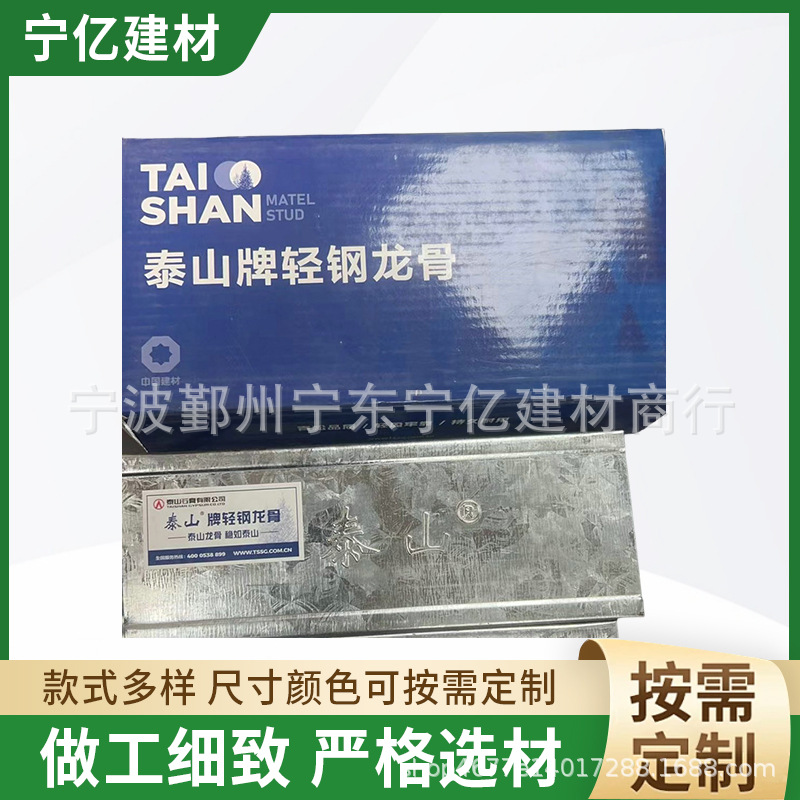 石膏板轻钢U型镀锌龙骨隔墙 烤漆隔墙龙骨 石膏板轻钢龙骨隔墙