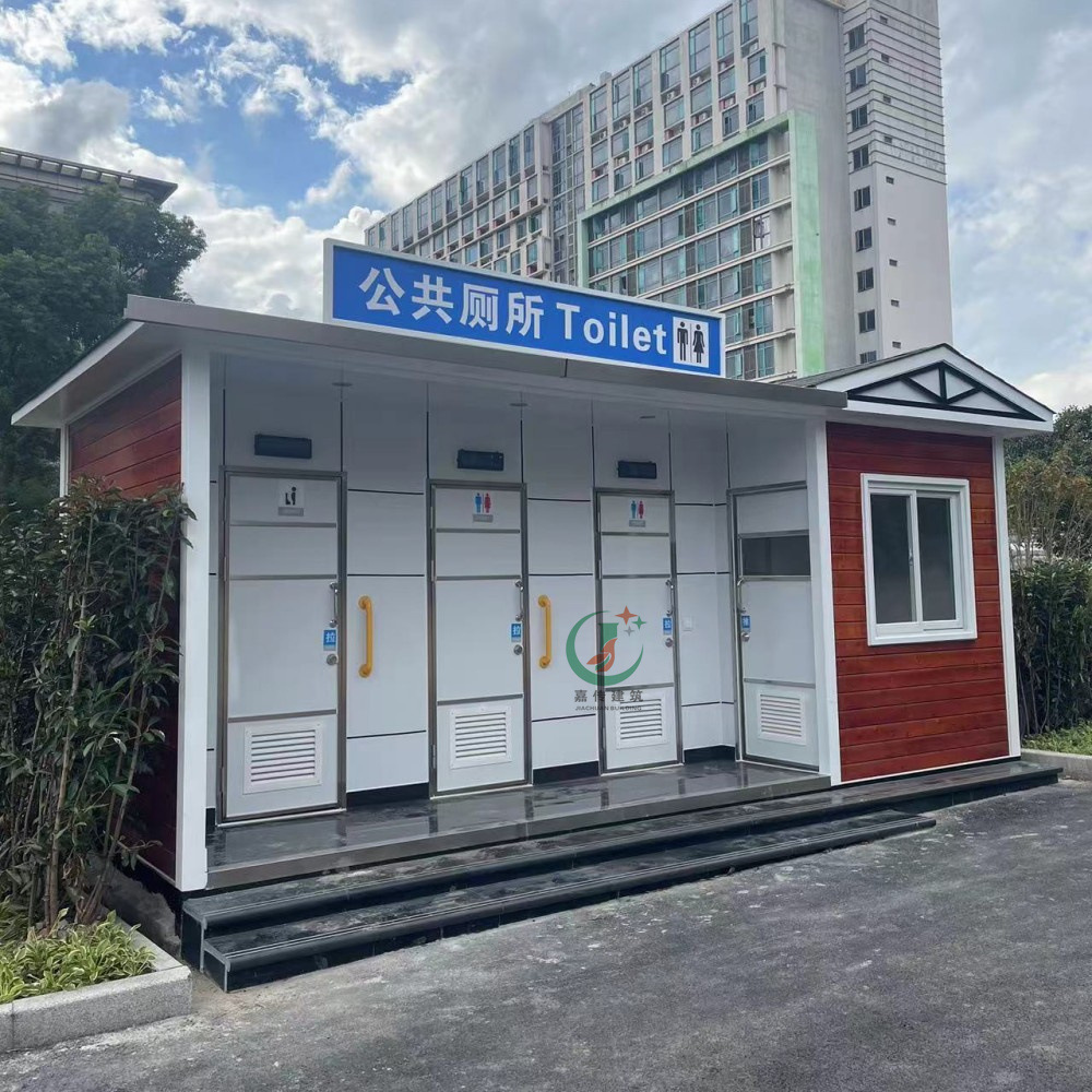 贴砖移动厕所 大型装配式轻钢房 公共卫生间送货上门 安装便捷
