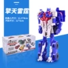 Original [Blue Optimus]