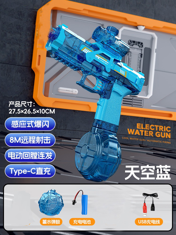 불머리 제외 [소형] 얼음쥐 물총 [하늘색] 통판 상자