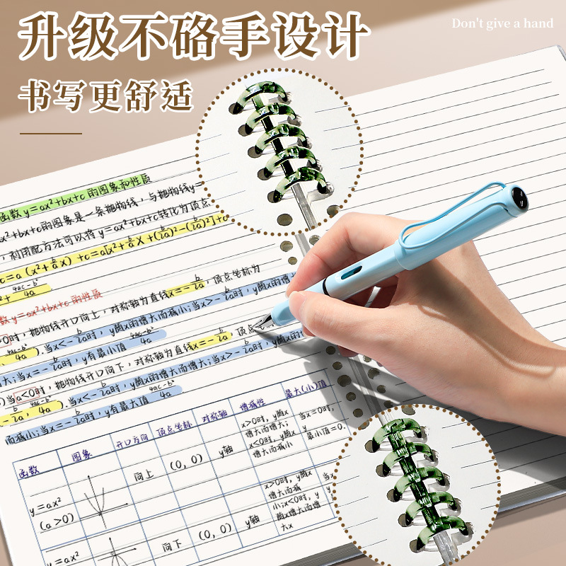 Cuaderno de bobina desmontable cuaderno de la escuela secundaria a4 notas de alto valor visual simple retro B5