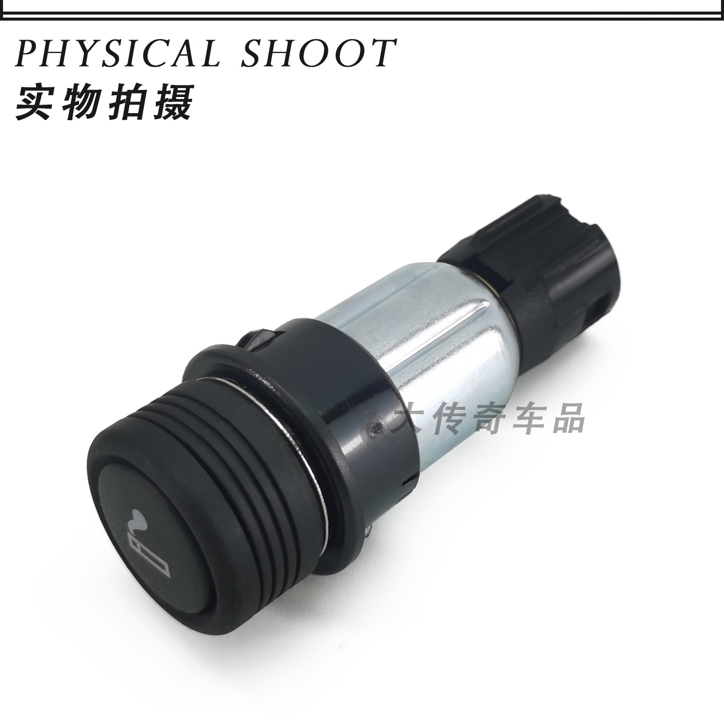 Suitable for Mondeo, Escort, Taurus, Explorer Cigarette Lighter Assembly 98Ag-15052Aa Xc3T1505A