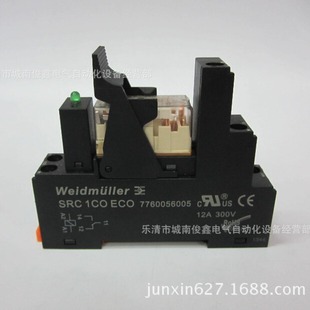 New Original Weidmuller Relay RCL KITS 230VAC 1CO LED Kit RCL 114730