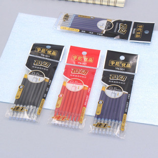 ����8֧�b���������ԹPо��Qо 0.5mm�ӏ��^���ԹPо�ڼt�{501