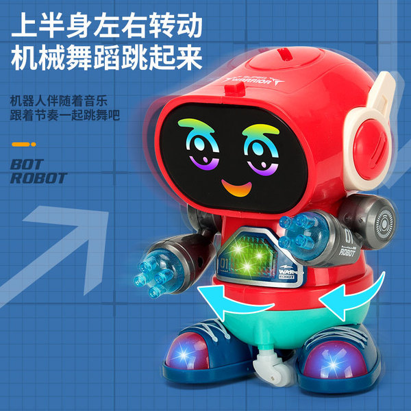 electric music lightweight automatic robot